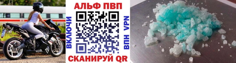 APVP Соль Михайловск