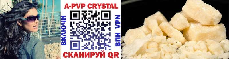A PVP Crystall  купить закладку  hydra как войти  Михайловск 