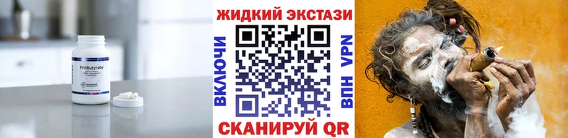 Бутират оксана  Михайловск 