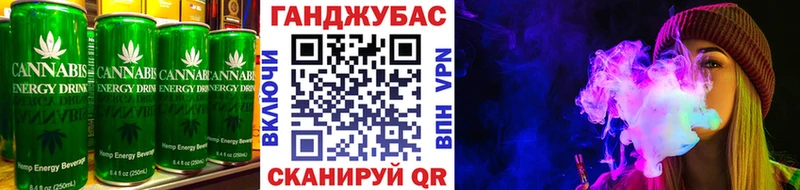 Еда ТГК конопля  Михайловск 