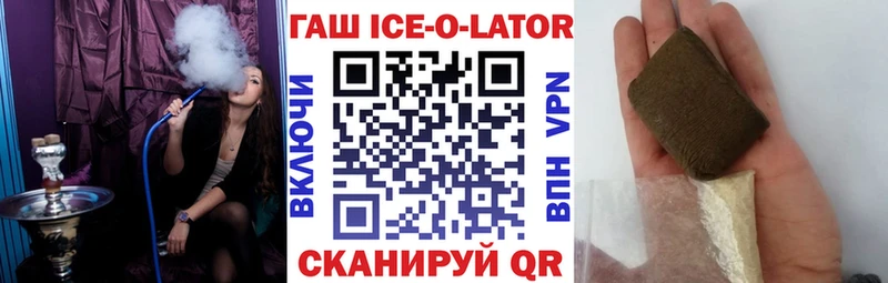 ГАШИШ гашик Михайловск