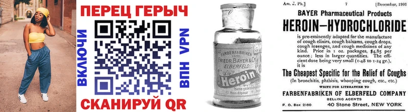 Героин хмурый  цена   площадка наркотические препараты  Михайловск 