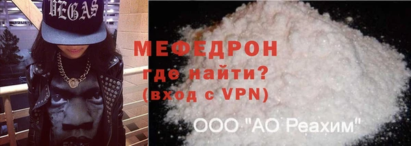 прущая мука Богородск