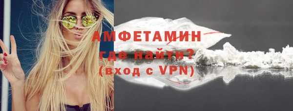 ALPHA PVP Беломорск