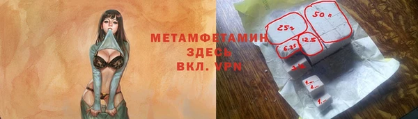 марки lsd Богданович