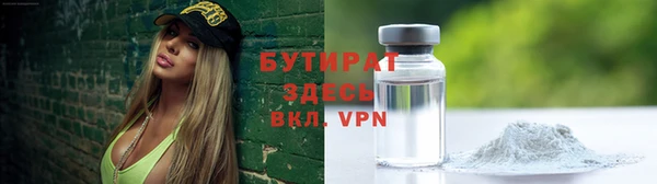 дживик Богородицк