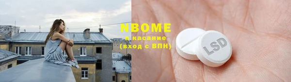 марки lsd Богданович