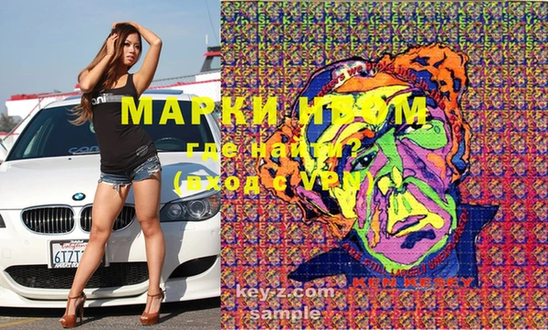 прущая мука Богородск