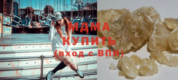 марки lsd Богданович