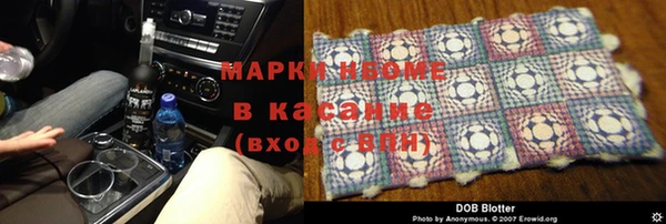 прущая мука Богородск