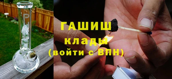 прущая мука Богородск