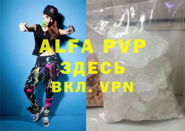 шишки Пересвет