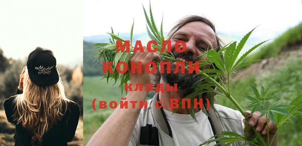 прущая мука Богородск