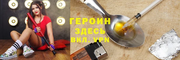 прущая мука Богородск