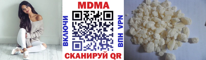 MDMA молли  Михайловск 