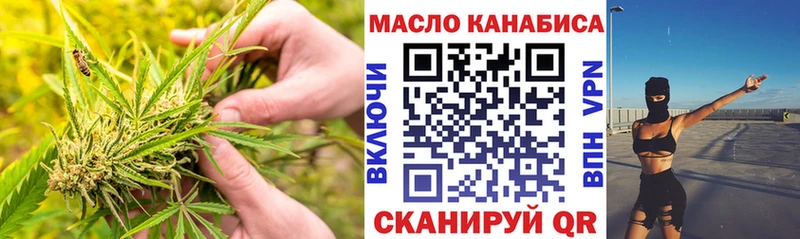 кракен маркетплейс  Михайловск  ТГК гашишное масло 