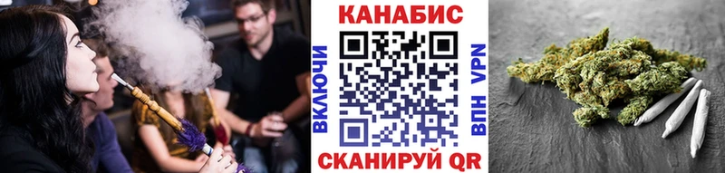 Марихуана конопля  Михайловск 